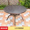 Mesa y Sillas de Aluminio Fundido para Exteriores Mesa Individual Patio Exterior Jardín Ocio Mesa de Comedor de Hierro Protección Solar Impermeable Balcón Mesa de Café Pequeña