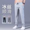 Pantalones de Hombre Romon Otoño e Invierno Pantalones Casuales Elásticos de Hombre Pantalones Rectos Holgados de Invierno Nuevo Llegada Forrados de Felpa Pantalones de Hombre