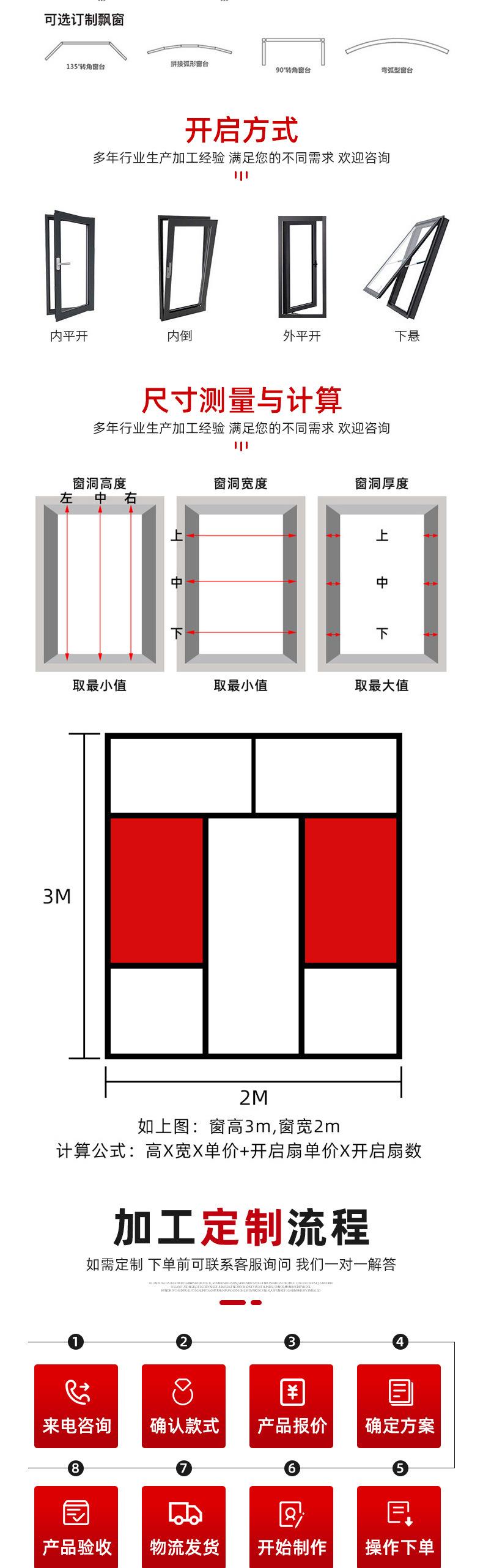 详情_05.jpg