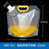 Bolsa Transparente con Boca de Succión Diámetro Grande Grado Alimenticio Bolsa para Cerveza Bolsa para Leche de Soya Bolsa para Sopa Desechable Bolsa con Boca de Succión Auto-soportante Bolsa