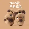 Pantuflas de Algodón para Niñas, Estilo Nuevo, Cálidas y Engrosadas para el Hogar Interior, Tacto Suave, Pantuflas de Algodón de Felpa con Dibujos de Cachorros, Niños Grandes