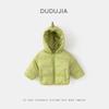 Abrigo Acolchado de Algodón para Niño Doodle Ropa de Invierno Cálido Abrigo Acolchado de Algodón de Invierno para Bebé con Capucha Lindo Abrigo con Cremallera para Niña Moda de Invierno