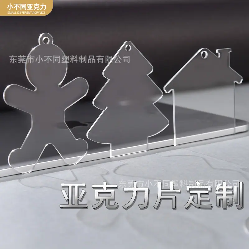 亚克力片4.jpg