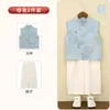 Conjunto de Chaleco Nuevo Estilo Chino para Niños, Hanfu Bordado Tradicional Chino Traje Tang, Anfitrión de Performance del Festival del Bote del Dragón para Niños, Ropa Formal para Padrino