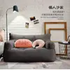 Sofá perezoso, sofá tatami, de dos plazas para apartamentos pequeños, estilo nórdico, rojo, lindo, sofá cama puf engrosado