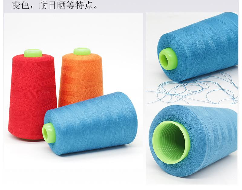 缝纫线