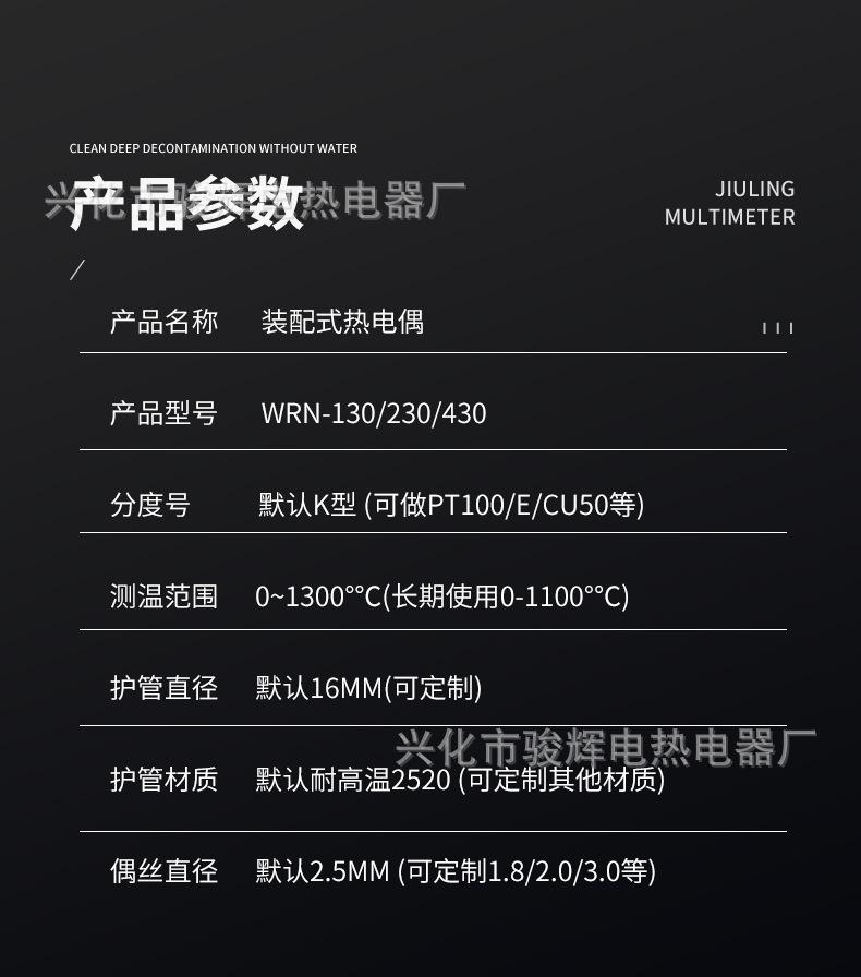 详情页_03.jpg