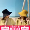 Chapéu de Sol Feminino para Primavera e Verão, Chapéu de Sol Reversível Tendência Estilo Coreano Estilo Japonês, Chapéu de Pescador com Aba Larga Proteção Solar, Aba Larga