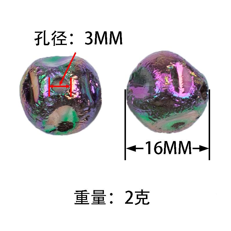 2337冰川尺寸.jpg