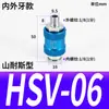 Válvula de gaveta pneumática HSV08 válvula de acionamento manual interruptor deslizante válvula push-pull 06B-10-15FF válvula de escape MS-22MF