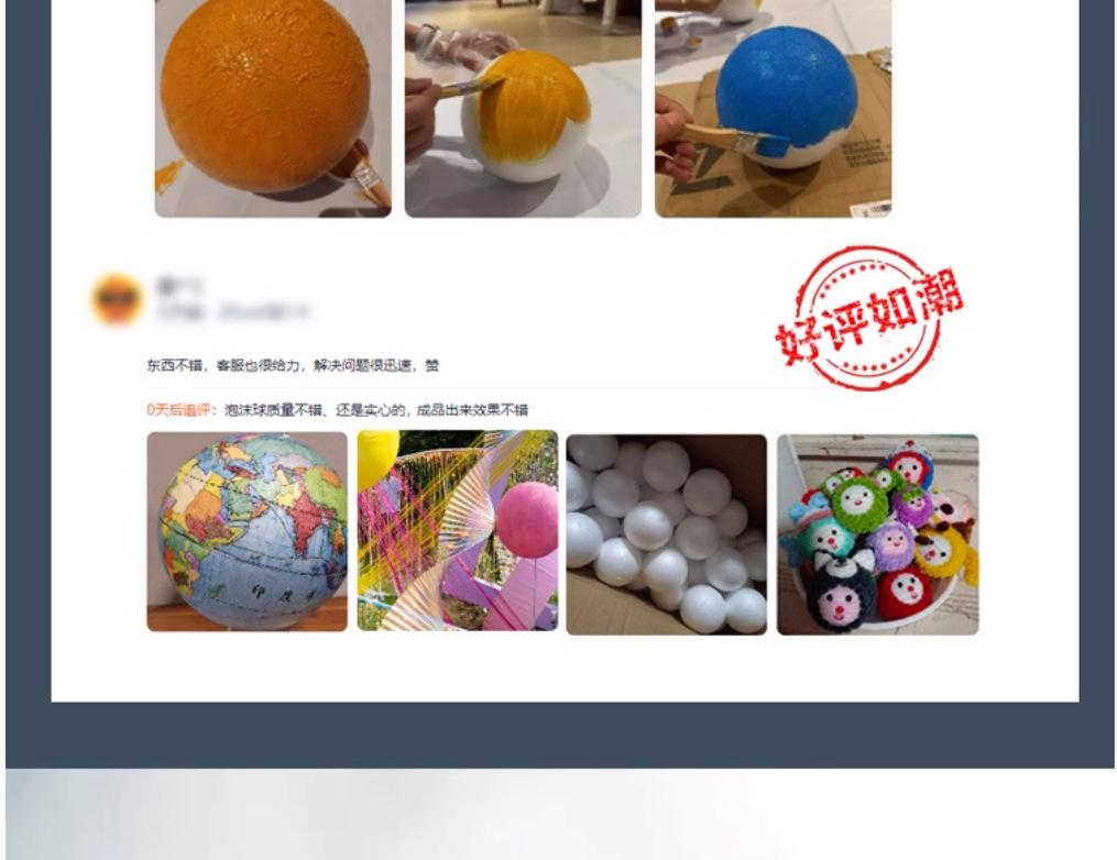 泡沫详_02.jpg