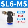 Tubería de Aire Neumática Pc4-M5 Codo Pl6-01 Conector Rápido Pu Pype Pb8-02/10-03/12-04