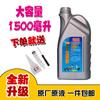Solução de reparo de bateria de veículo elétrico solução estoque bateria de chumbo-ácido bateria Chaowei Tianeng eletrólito universal água destilada