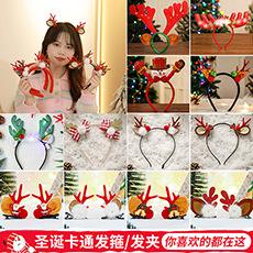 头箍头箍 详情
