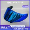 Adecuado para Casco de Motocicleta Ava Dynasty G318 Flecha Roja Rayo Lente Accesorios Transfronterizos Máscara Anti-Ultravioleta