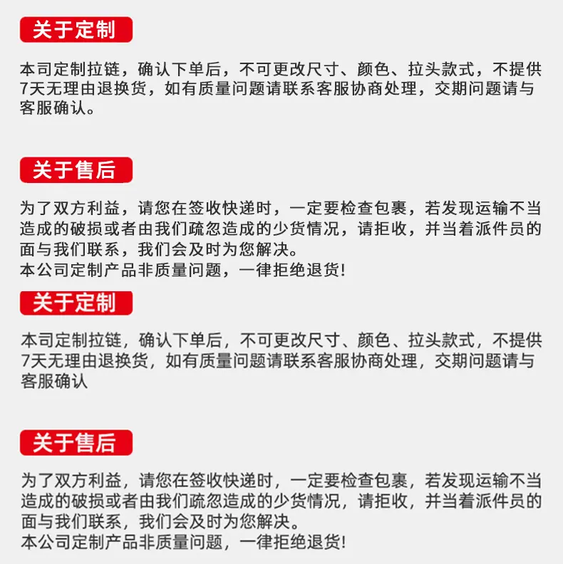 拉链详情_14.jpg