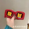 26 Años de Modelos Populares de Gafas con un Ambiente Festivo de Año Nuevo para Fotos y Fotografía, Gafas de Sol de Año Nuevo de Buena Suerte, Gafas de Sol con Montura Roja Cuadrada