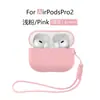 Adecuado para Estuches de Auriculares AirPods Pro2, Estuches de Auriculares Apple Pro2 Silicona Estuches Protectores Airpodspro2