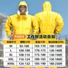 Traje de Protección Química de Laboratorio Traje Resistente a Ácidos y Álcalis Traje Completo de Una Pieza Químico Polvo de Pesticida Química Antiviral Bioquímico Estándar Nacional