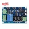 Módulo de carga y descarga de batería XH-M608 voltímetro integrado protección contra bajo y sobrevoltaje temporización carga y descarga