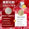Fabricante Original de Polen de Jazmín, Ingrediente para Hornear Soluble en Agua, Polvo de Jazmín, Grado Alimenticio en Stock, Extracto de Flor de Jazmín