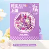 Imanes para Refrigerador del Malecón de Shanghái, Imanes Metálicos Culturales y Creativos para Refrigerador, Pegatinas Magnéticas, Souvenirs Decorativos de Viaje, Imanes para Refrigerador de Ciudad