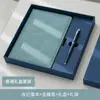 Cuaderno A5 Diario de Alto Valor Reunión de Negocios Tapa Dura Caja de Regalo para Oficina Bloc de Notas con Grabado e Impresión de Logo Disponibles