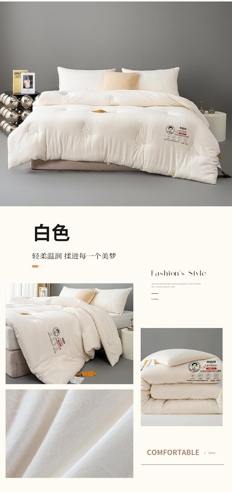 找家纺所有-4.jpg