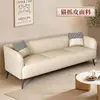 Sofá moderno minimalista para sala de estar, apartamento pequeño, casa de alquiler, dormitorio, de dos plazas, de tres plazas, sofá moderno de tela tecnológica