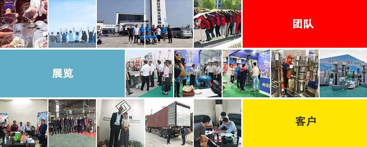 微信图片_20190906163704