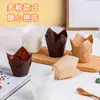 Taza de Papel Tulipán Molde para Magdalenas Molde para Pasteles Taza de Papel Desechable Hogar Freidora de Aire Resistente a Altas Temperaturas Taza de Llama