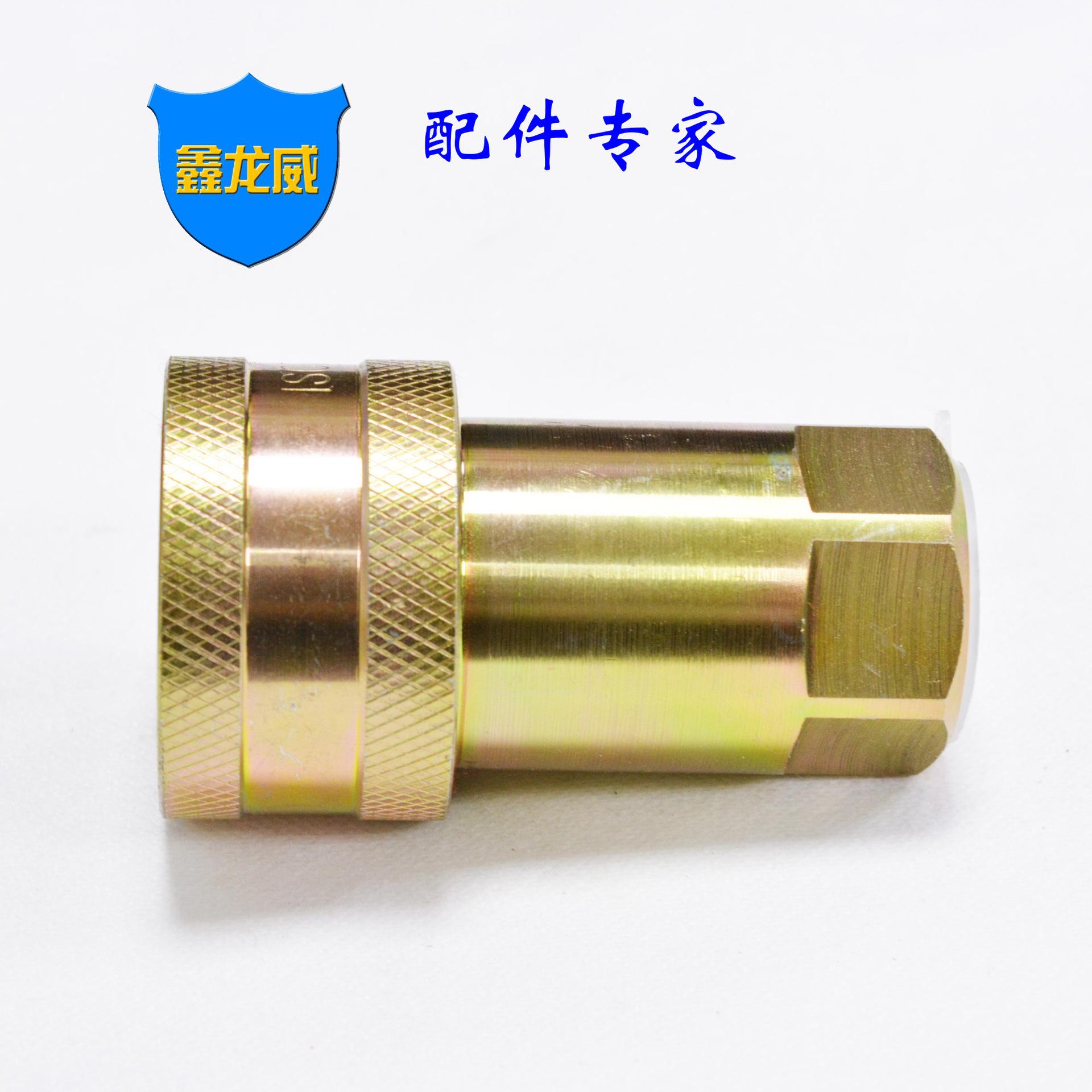 3分高压接头公头镀彩.jpg