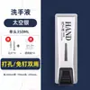 Dispensador de jabón de presión sin perforaciones para baño de hotel Contenedor de champú y gel de ducha montado en la pared Caja de ducha montada en la pared