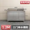 Gabinetes de Cocina de Acero Inoxidable 304 con Estufa Integrada, Listos para Ensamblar, Sencillos para Uso Doméstico