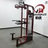 Fabricante Produz Equipamentos de Fitness Comerciais, Treinadores de Força de Barra Única e Paralela, Equipamentos Assistidos para Barra Fixa