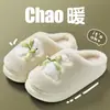 Pantuflas de Algodón Peludo para Mujer, Hogar Interior Otoño/Invierno, Nuevo Estilo 2026, Suela Gruesa, Cálidas Antideslizantes para el Hogar, Pantuflas de Algodón para Parejas