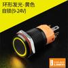 Blue Wave Disponible 16mm Botón Metálico Anodizado Negro de Aluminio Interruptor Impermeable con Luz, Fuente de Alimentación de Acero Inoxidable de Alta Corriente