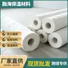 Tubería de Vapor Aislamiento Térmico Tubo de Silicato de Aluminio Resistente a Altas Temperaturas Aislamiento Térmico Aislamiento de Calor Compuesto Tubo de Silicato de Aluminio Tubo de Aislamiento Carcasa