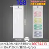 6.5X24Cm Estampado en Caliente Impresión Plateada Tarjeta de Pasador de Pelo Extendido Plástico Blanco Leche PVC Tarjeta de Accesorio para el Cabello de 5 Ranuras