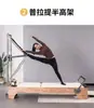 Equipo de Pilates Juego de Cinco Piezas Accesorios Cama de Núcleo Caja Cuadrada Caja Cordón de Mano Cubierta Suave para el Pie Tabla Grande para Cama
