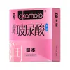 Okamoto Condones Ultra-Delgados con Ácido Hialurónico Hidratante Paquete de 10 Paquete de 3 Condones con Textura Rosa Juguetes Sexuales para Adultos