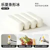 Forma de Gelo de Silicone para Liberação Fácil de Barras de Gelo Longas, Forma de Sorvete DIY para Comida de Bebê, Bandeja de Gelo em Forma de Tijolo para Família