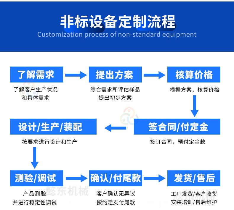 详情图片_10.jpg