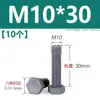 Tornillo hexagonal exterior de nylon, tornillo de plástico con aislamiento de PVC gris, perno hexagonal, resistente a ácidos y álcalis, M3M4M5M6M8M20