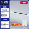 Calentador de Baño Inteligente Multifuncional Bull con Calentador Integrado Montado en Techo y Luz para Uso en Baño