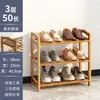 Zapatero Simple para Entrada de Dormitorio, Estante Económico para Almacenamiento del Hogar, Zapatero Multicapa a Prueba de Polvo, Solución de Almacenamiento para Dormitorio