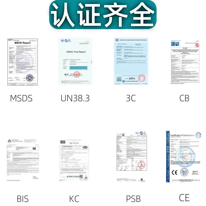 最新证书详情