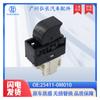 25411-0m010 É Adequado para Caminhonete Nissan D22 Regulador de Vidro Interruptor Único Porta Dianteira Direita Interruptor de Controle Único
