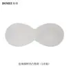 Sutiã Push-Up com Bojo Fino, Lindo Design nas Costas, Respirável, Infundido com Partículas, Ultrafino, Peça Única, Inserção de Bojo Respirável Integrado