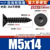 Tornillos Autorroscantes Hexagonales Avellanados de Acero Inoxidable 304 Negros Tornillos para Madera Tornillos de Cabeza Plana Tornillos de Cabeza de Copa Plana M2-M10